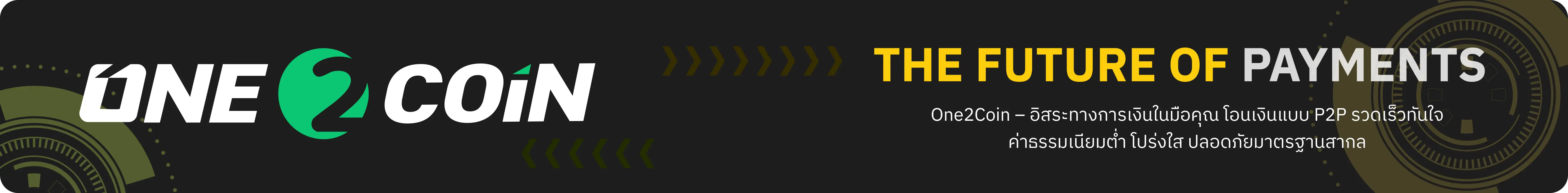 one2coin